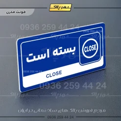 نشانگر راهنما مولتی بسته است - Image 11